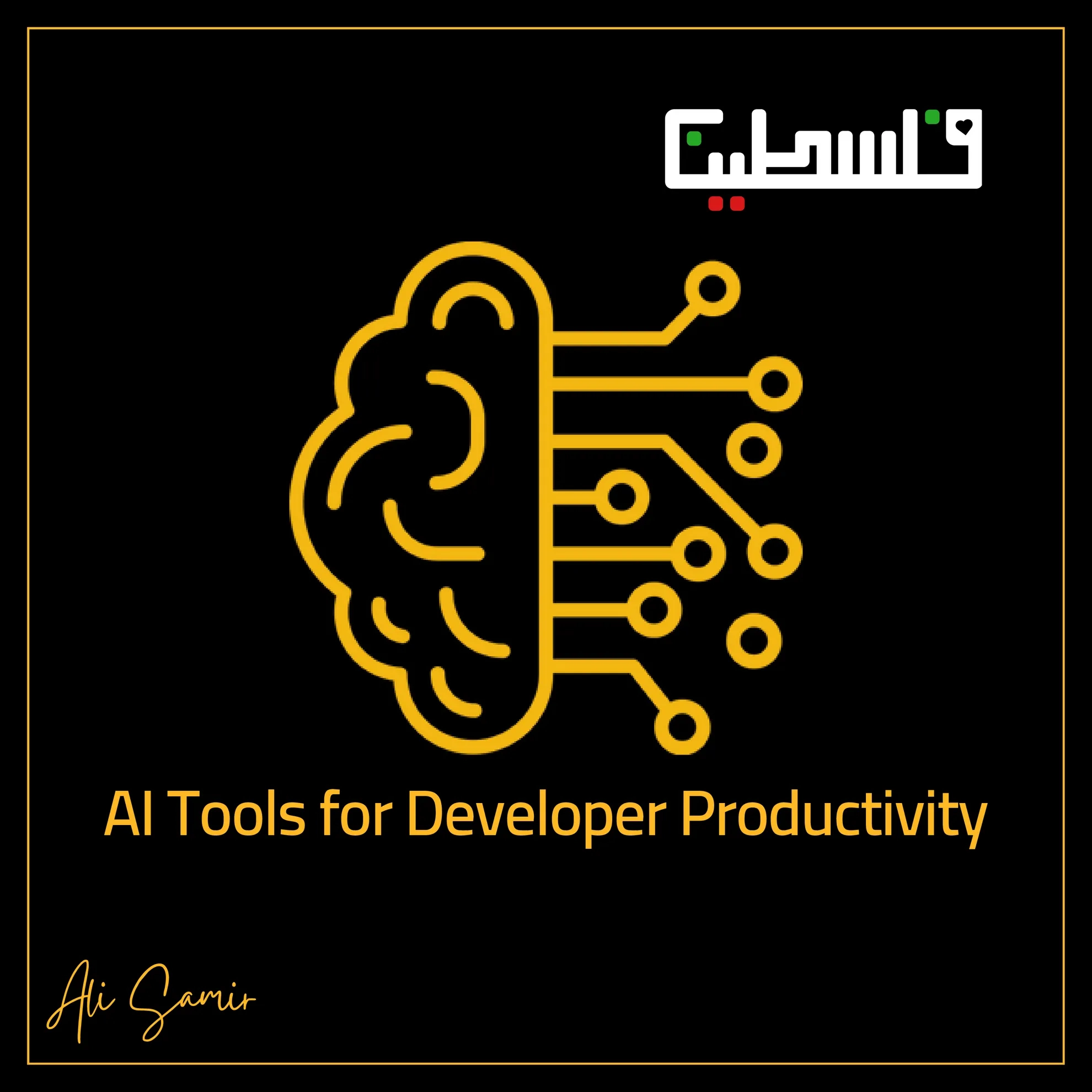 AI Tools For Developer Productivity 🔥